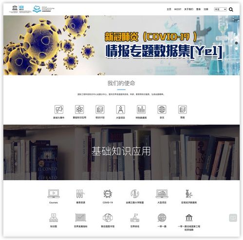 建設(shè)聯(lián)合國教科文組織國際工程科技知識(shí)中心，促進(jìn)絲路沿線國家IPv6網(wǎng)絡(luò)發(fā)展 西安交通大學(xué)IPv6規(guī)模部署與應(yīng)用案例探析